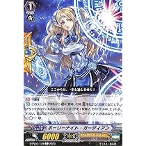 ヴァンガード ヒストリーコレクション　未開封　20ボックス　D-PV01 P&Vスペシャルシリーズ「ヒストリーコレクション」 ｜ 「カード